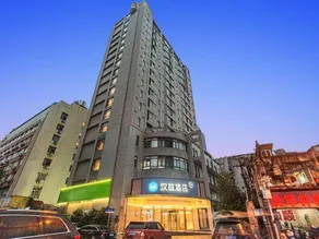 Hanting Hotel Wuhan Jianghan Road Pedestrian Street Yunshang International - Image 5