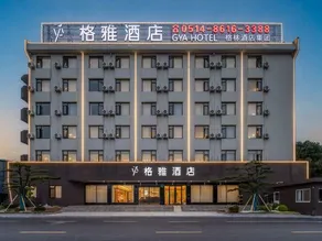 GYA Hotel (Yangzhou Jiangdu Golden Eagle Plaza) - Image 5