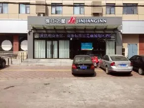Jingjiang Inn People's Hospital Gaocheng - Image 5