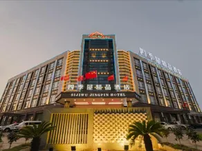 Sijiyu Boutique Hotel (Ningbo Jiangbei Zhongticheng) - Image 2