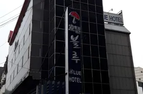 Songdo Blue Hotel - Image 5