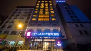 Echarm Hotel Hezhou Shizheng Square - Image 1