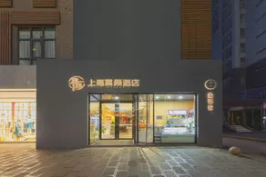 Shangjia Yuyan Hotel(Guomao Shopping Center, Zhuhai Road, Huichuan District, Zunyi) - Image 5