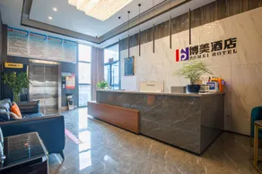 Zizhong Zhongtie Bomei Hotel - Image 3