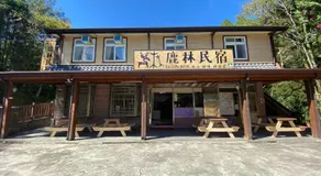 Lu-Lin B&B - Image 4