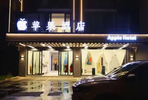 Apple Hotel - Image 4