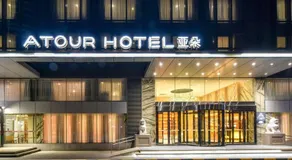 Atour Hotel Beijing West Railway Station South Square - Image 4