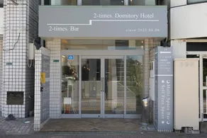 2times Domitory Hotel - Image 2
