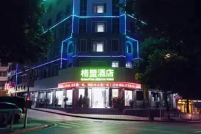 GreenTree Alliance Hotel (Xingyi Shenqi East Road) - Image 5