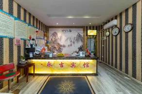 Yongji Business Hotel - Image 3