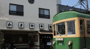 Kakiya Ryokan - Image 3