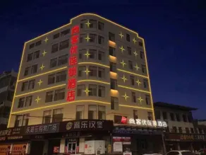 Thank Inn Shandong Heze Cao County Zhuangzhai Town Center Turntable - Image 5