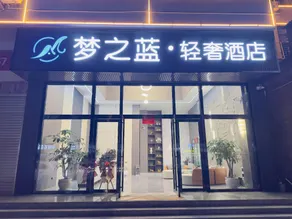 County. Dream Blue Luxury Hotel - Image 4