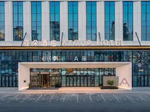 Changchun Silicon Valley Street actually world Atour Hotel - Image 4