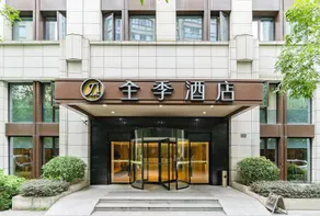 JI Hotel Shanghai Hongqiao Gubei Road - Image 2