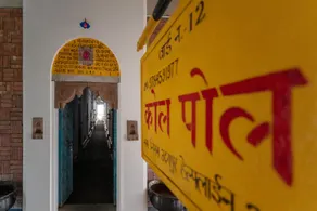 Kol Pol Mohalla Boutique Hotel - Image 4