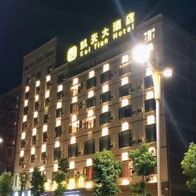 Kai Tian Hotel - Image 4