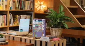 微光書旅-輕旅 - Image 3