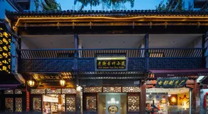 Old Street Yun Zhu Hotel - Image 4