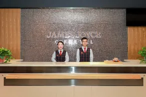 James Joyce Coffetel Lanzhou University Railway Station - Image 3
