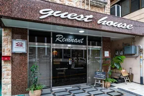 Remnant Guesthouse - Image 3