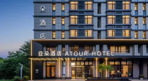 Atour Hotel Shanghai Wujiaochang Wanda Plaza - Image 5