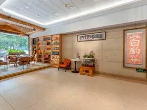 Aizunke Chain Boutique Hotel (Qingzhou Old Town) - Image 4