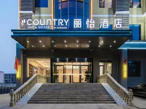 Country Inn & Suites by Radisson Huai'an Lianshui RT-Mart Andong Road - Image 4