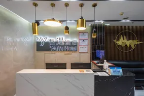 Wuyu Hotel (Shenzhen Luohu Port Branch) - Image 5