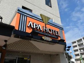 Dai-Ichi Hotel Chichibu - Image 3