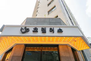 From H US Hotel with Anook Seoul Gangseo Hwagok - Image 5