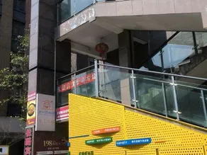 Ningbo Jialu Hotel - Image 3