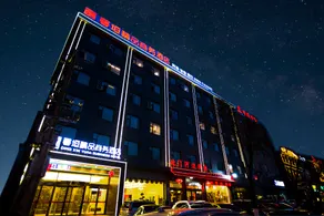 Xinyuan Boutique Business Hotel - Image 5