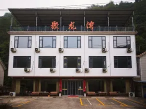 Ningguo Julongwan Farmstay - Image 4