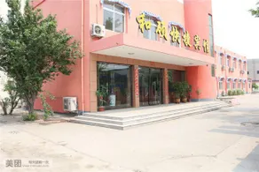 Heshuo Express Hotel - Image 5