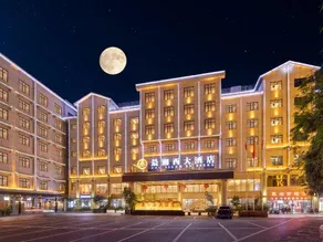 Xiangxi Grand Hotel - Image 3