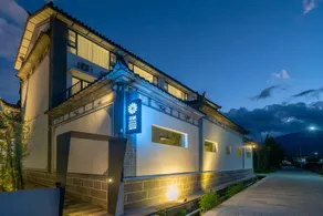 Jiyisi Xiangju Art Hotel - Image 3