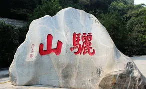 7 Premium (Xi 'an Lintong Terracotta Warriors East Sancha Metro Station Store) - Image 2