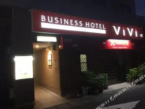 Business Hotel Vivi - Image 5