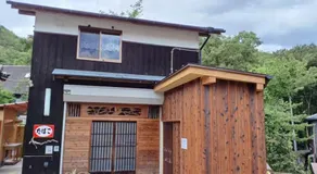 Ichikawa Iyashi no Ie - Vacation STAY 13440v - Image 3