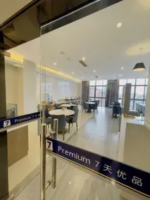 7 Days Premium Hotel (Jiangyin Changshan Branch) - Image 2