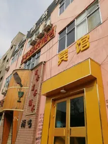 Lanxiang Business Hotel - Image 2