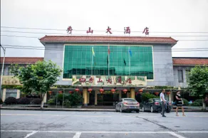 Xiushan Hotel - Image 2