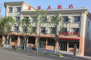 Jinyuan Hotel - Image 4