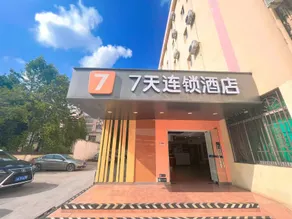 7 Days Inn Kunming Juhua Overpass Dongjiao Road Metro Station - Image 2