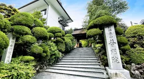 高野山 宿坊 普門院 -Koyasan Shukubo Fumonin- - Image 4