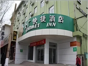 Jinjiang Inn Select Taiyuan Wanda Plaza Guomao - Image 3