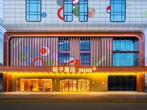 Orange Hotel (Xi 'an International Port Area Subway Station Branch) - Image 3