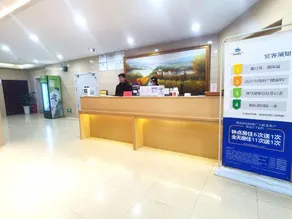 Home Inn Wuhu Ruifeng Shangbocheng - Image 3