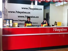 7 Days Inn Hohhot University East Street - Image 2